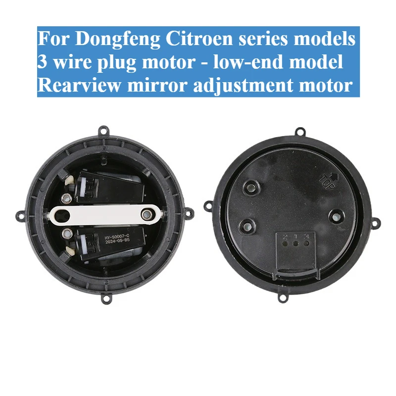 

For Citroen Sega Rearview Mirror Adjustment Motor Triumph C4LC56 Aircross Lens Motor Assembly Driver