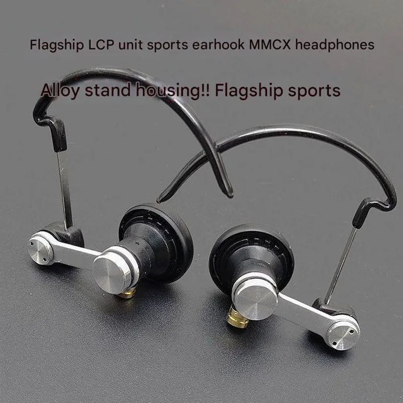 Sports Ear Hooks Earphones High-End Alloy LCP Diaphragm Driver MMCX HiFi Sound Professional Gaming Headphones