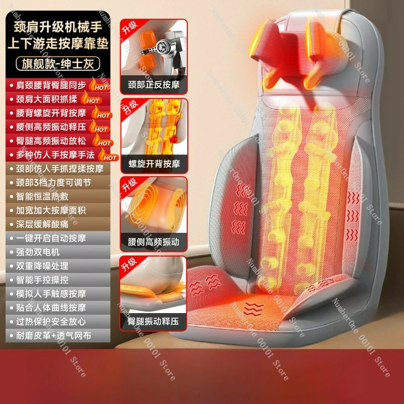 

Full body automatic kneading back waist massage cushion household multi-functional massager
