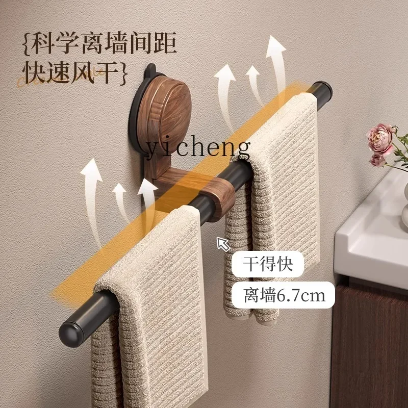 YFY Suction Cup Walnut  Rack Vintage Style No-Drill Bathroom  Bar home decoration accessories