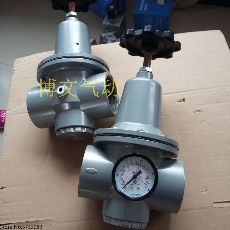 2pcs  Gas pressure reducing valve QTY-50 pressure regulating valve 2-inch internal thread DN50 G2 inch QTY-L50