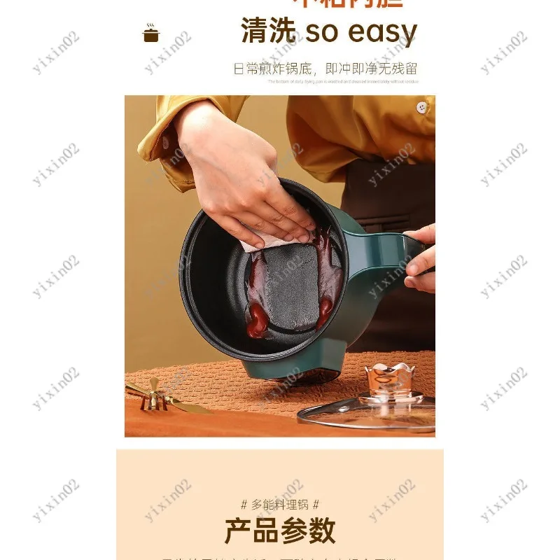 Mini Multicooker Electric Heating Pot for Rice, Hot Pot, Frying and Steaming