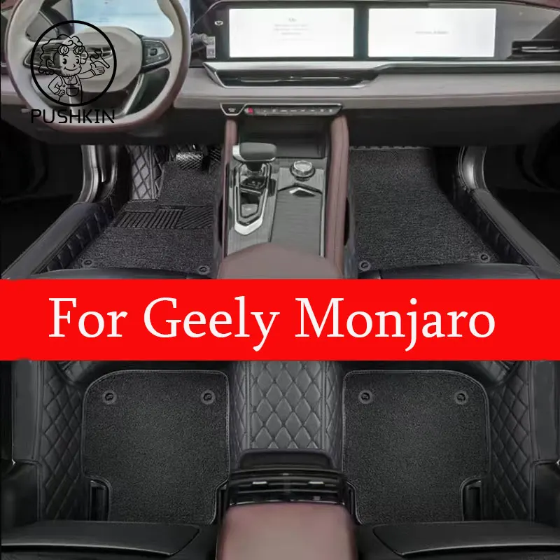 For Geely Monjaro Xingyue L 2022 2023 2024 2025  Car Floor Mats Carpets Auto Interior Accessories Styling Decorative Parts