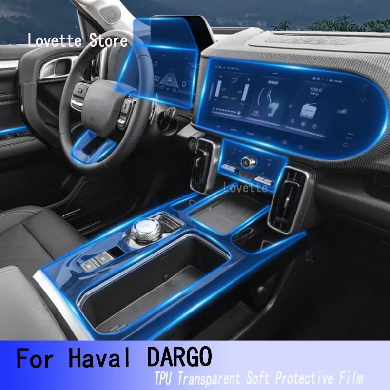 

For Haval DARGO（2020-2022）Car Interior Center Console Transparent TPU Protective Anti-scratch Repair Film Refit