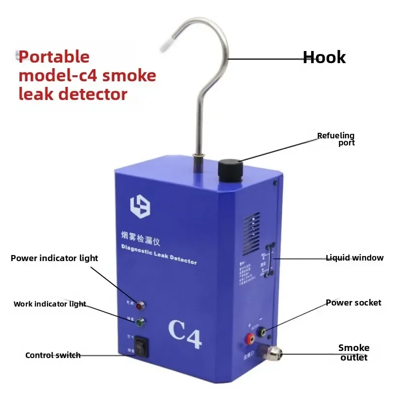 Durable    Portable Automobile Smoke Leak Detector C4 Air Leak Diagnostic Instrument Exhaust Detection Oil Circuit
