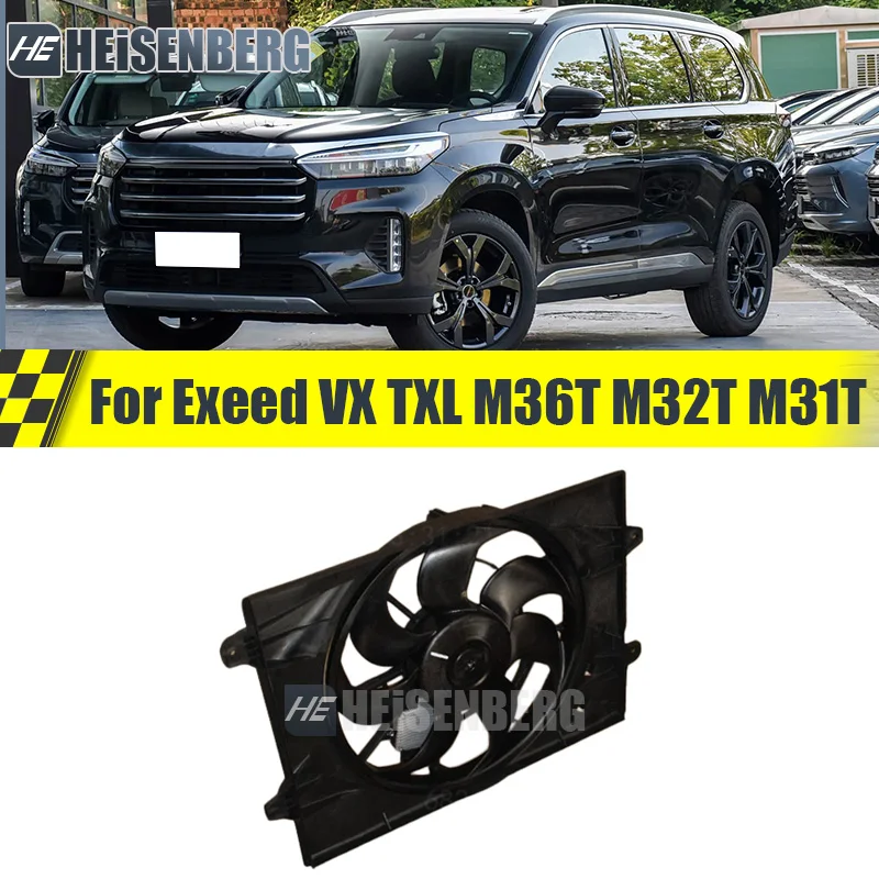 Engine Cooling Fan Module Condenser Electric Fan Radiator Fan Unit Exeed VX TXL M36T/M32T/M31T 302000290AA