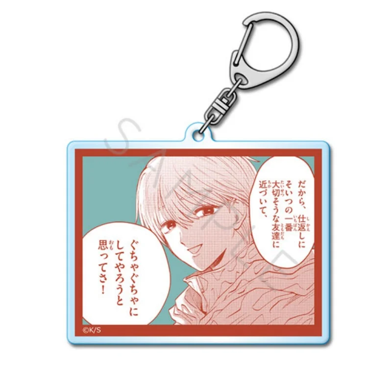Fashion Anime Utsuranain desu Figure Acrylic Keychain Makoto Kurokiri/Michiru Tachibana Backpack Charm Pendant fans Gifts 6cm