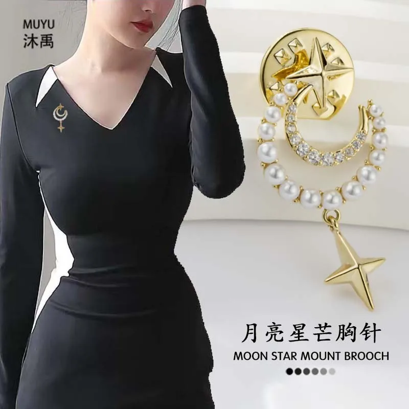 

Cute and Sweet Moon Starry Brooch