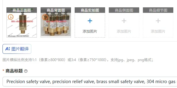 Precision safety valve, precision relief valve, brass small safety valve, 304 micro gas safety valve