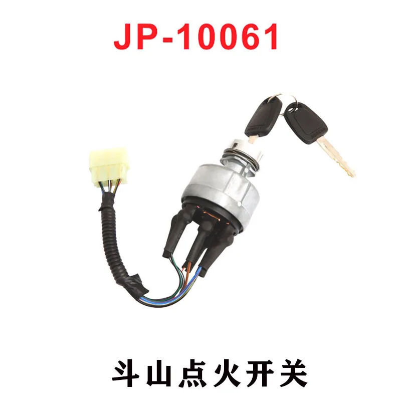 301419-00109 Excavator ignition switch starter starter key accessory applicable to Doosan Daewoo power switch