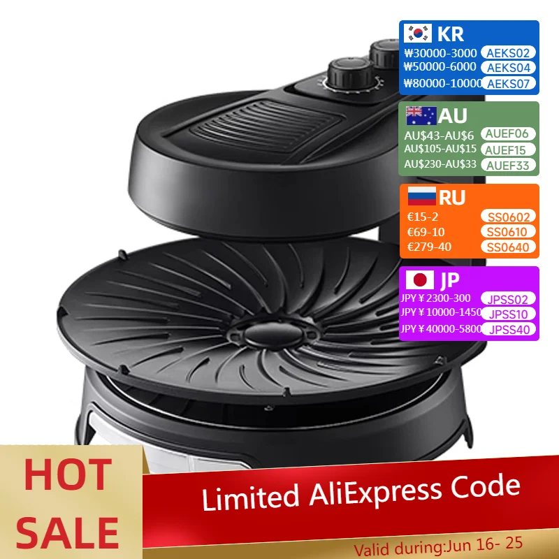 

Smokeless electric grill household barbecue tray automatic rotating skewer machine barbecue tray indoor barbecue pot