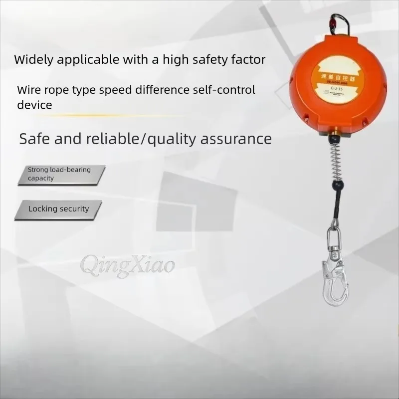 Self-locking Speed Differential Fall Arrest Retarder Aerial Construction Anti-fall Self Control Device Height Working Safety