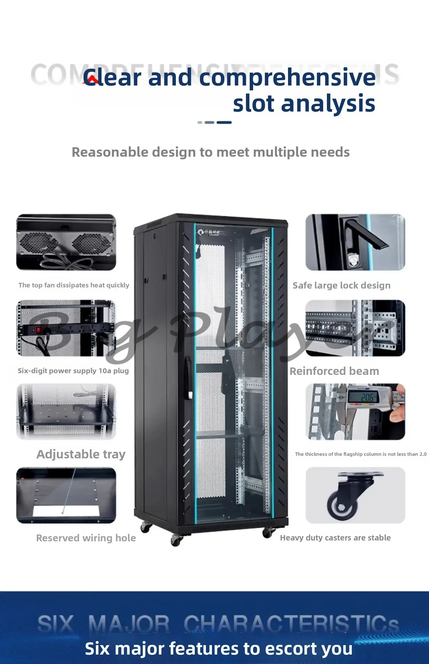 Vertical Network Cabinet, Floor Standing Server Chassis Cabinet, Exchange Weak Current Equipment Cabinet