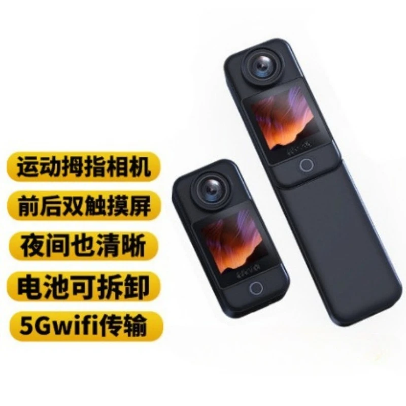 كاميرا الإبهام مسجل قيادة الدراجة النارية 360 كاميرا بانورامية 4K #2