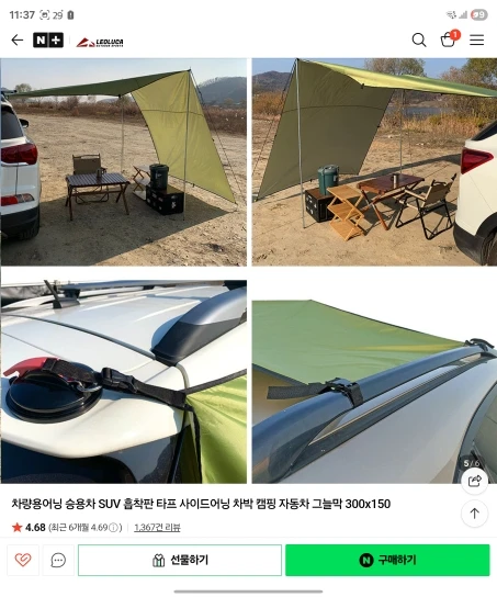 구매후기