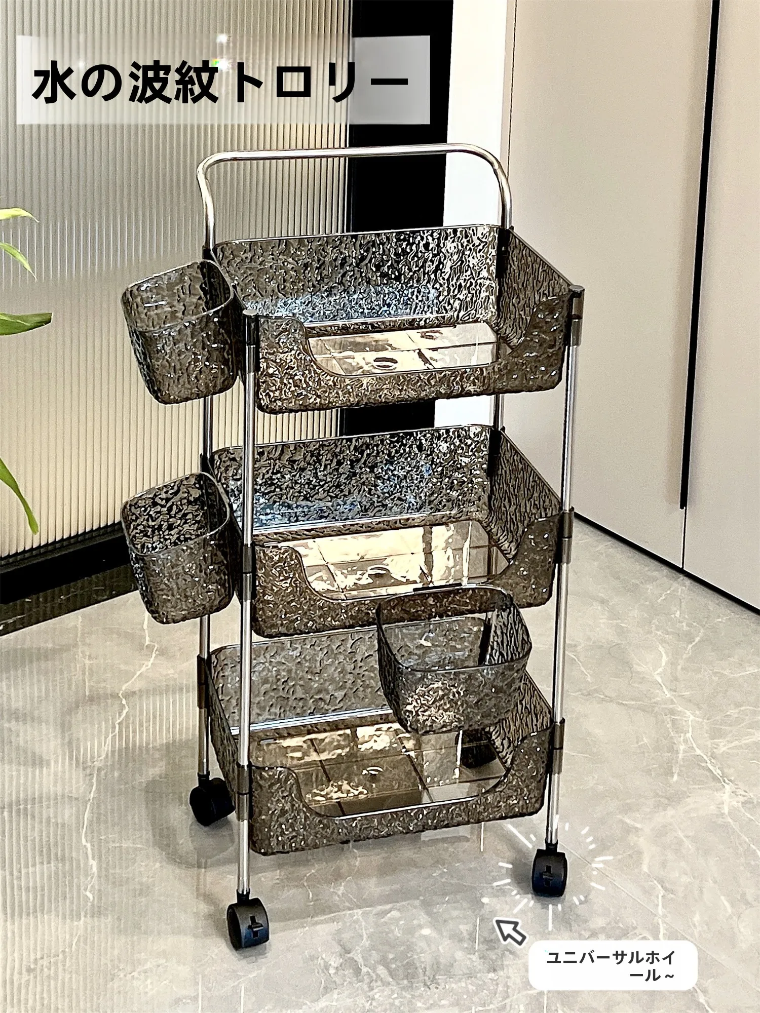 

Акриловая многофункциональная передвижная тележка-органайзер для хранения, для дома и гостиной, с несколькими ярусами