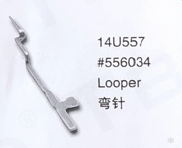 

(10 шт.) Looper 556034 Запчасти для швейных машин 14U557