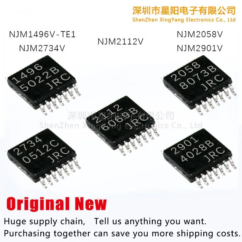 New original NJM2058V NJM2901V NJM2734V NJM2112V NJM1496V - TE1