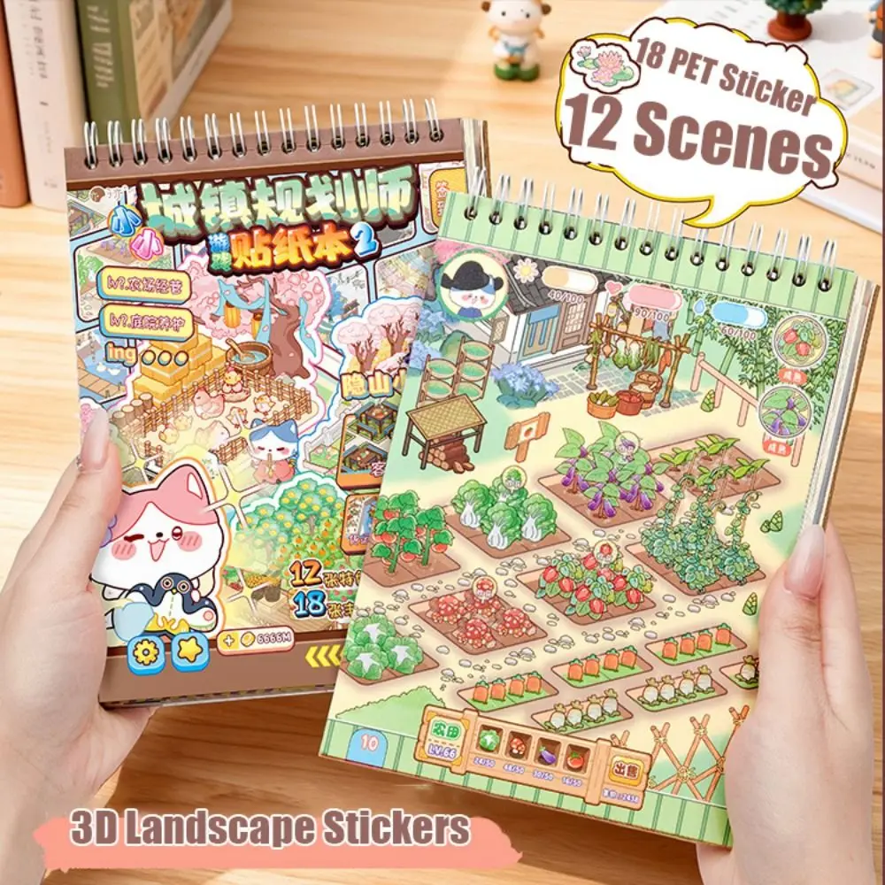 12 Scenes 3D Landscape Stickers Coil Binding Cartoon Cabin Scene Sticker 18 PET Sticker DIY Scrapbooking Sticker