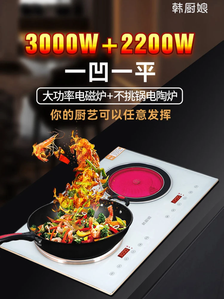 Домашняя вогнутая индукционная плита, Настольная встроенная электрическая керамическая плита, плита 220 В, нагреватель, кухонная плита, плита, плиты для дома