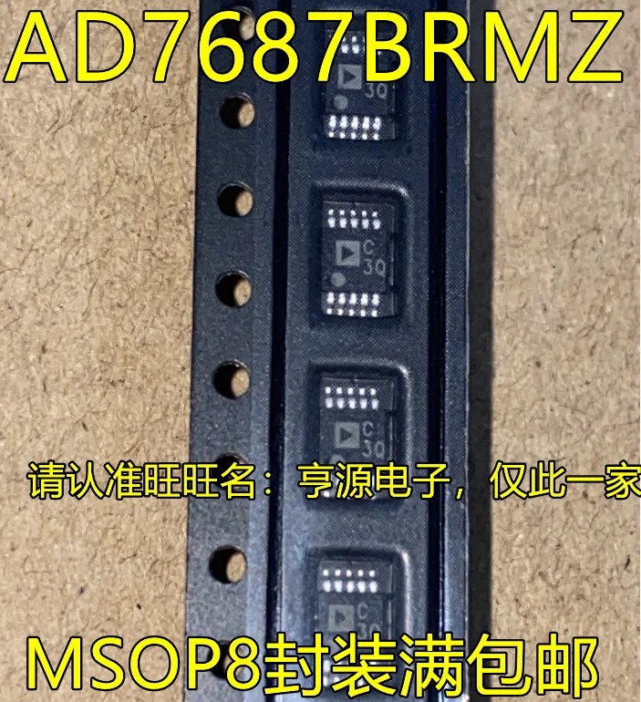 

5/шт. AD7687 AD7687BRM AD7687BRMZ C3Q MSOP10 новый бренд