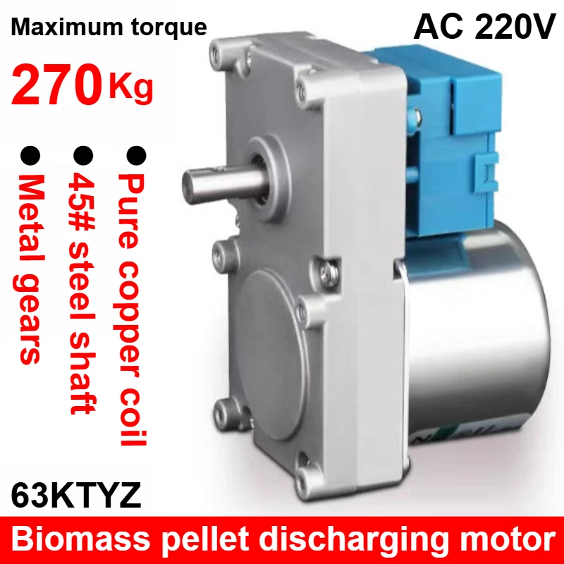 220v reduction motor Small slow speed large torque particle heating furnace motor low speed feeder synchronous motor