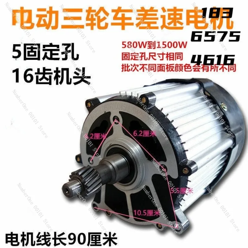 Electric tricycle motor and controller assembly, high-performance brushless motor system, durable, stable operation, replacement