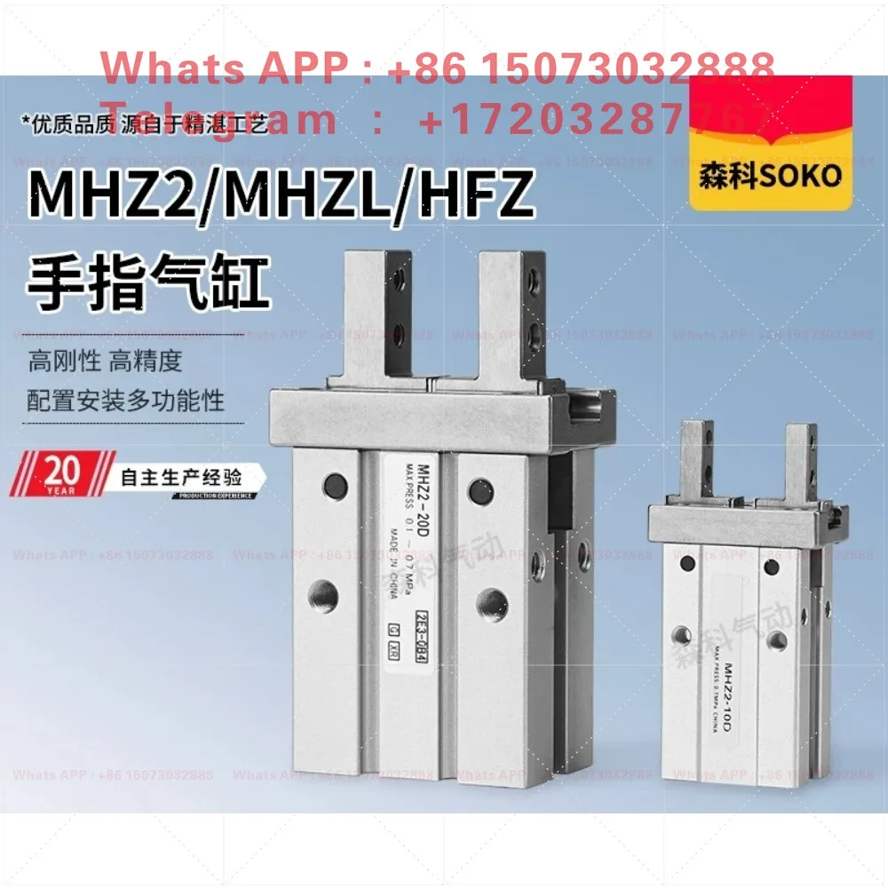 Pneumatic finger cylinder HFZ MHZ2-40D MHZ2-16D parallel gripper MHZ2-10D small manipulator