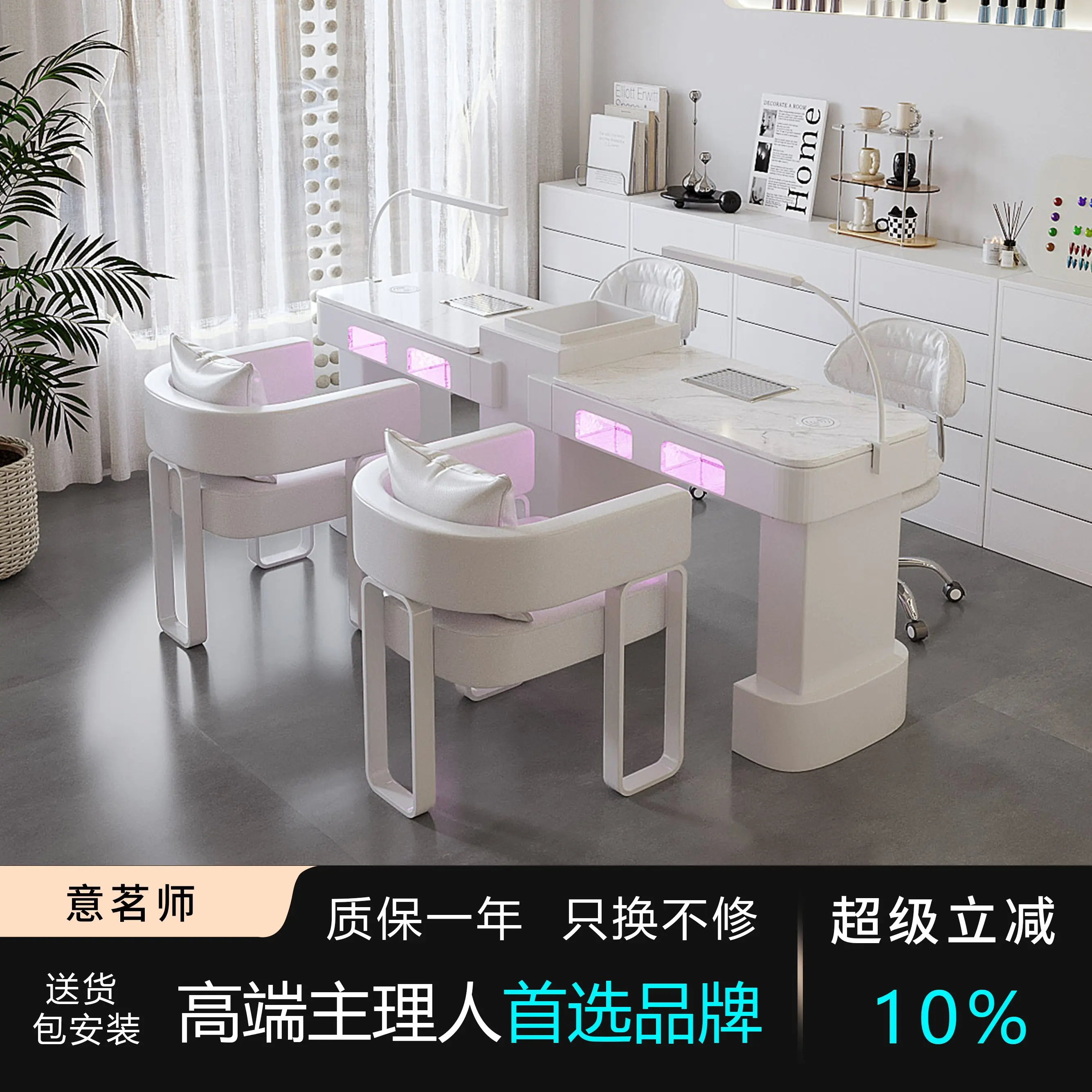 M1 marble high-power vacuum cleaner, baking lamp, nail art table and chair set, a full set of high-end