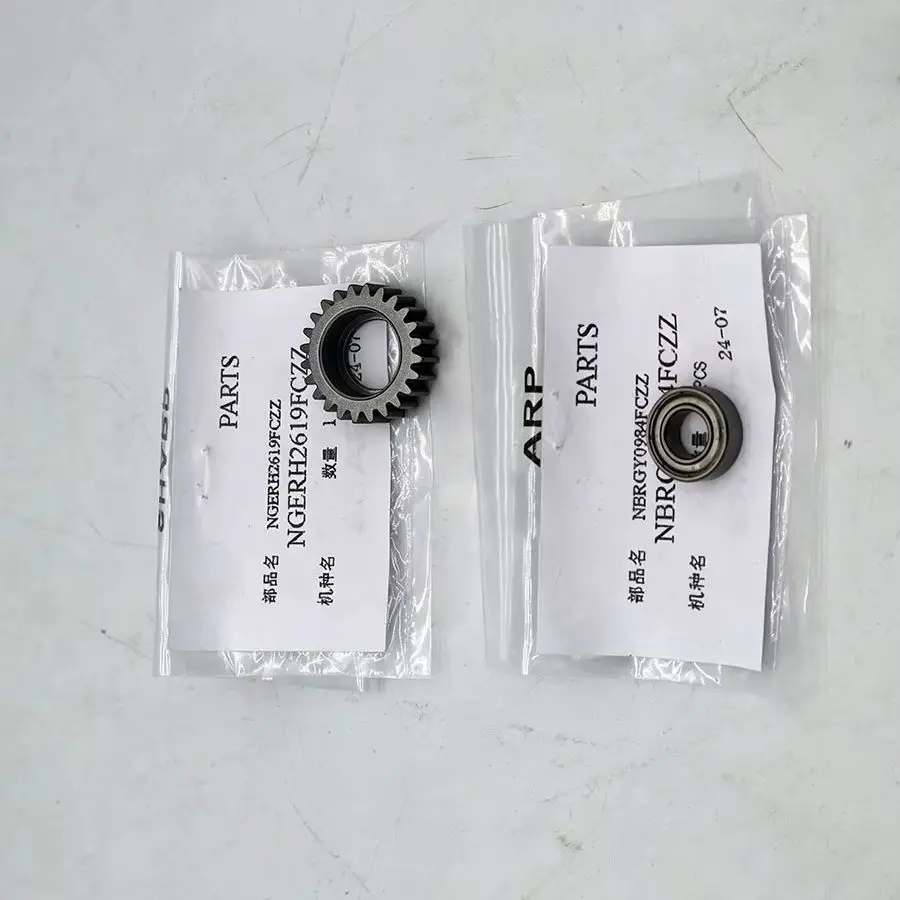 

1 комплект NGERH2619FCZZ NBRGY0984FCZZ, оригинальные новые подшипники для Sharp MX M6508 7508 654 754N 6581 7582 9082