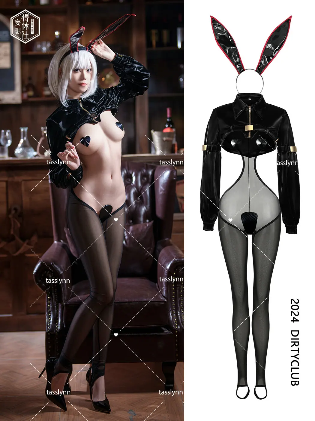 Dirty Tech Sexy Inverse Gauze Rabbit Anime Maid Cosplay Costumes Halloween Costumes for Toddler Original Design Bunny Girls