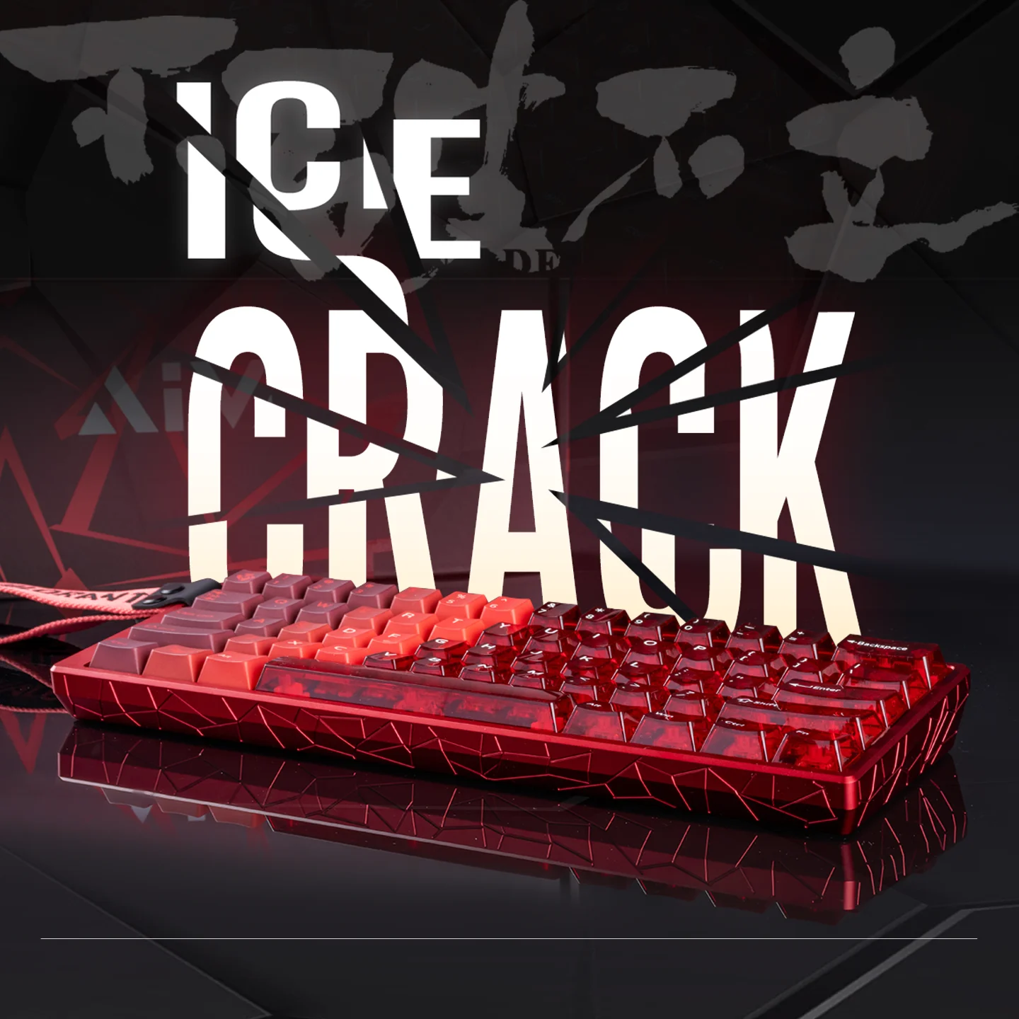 GameZone AIM60 Ice Crack Aluminum Keyboard Kit For Wooting 60HE+ Support GATERON Magnetic Jade Series Customized For EsportsGame