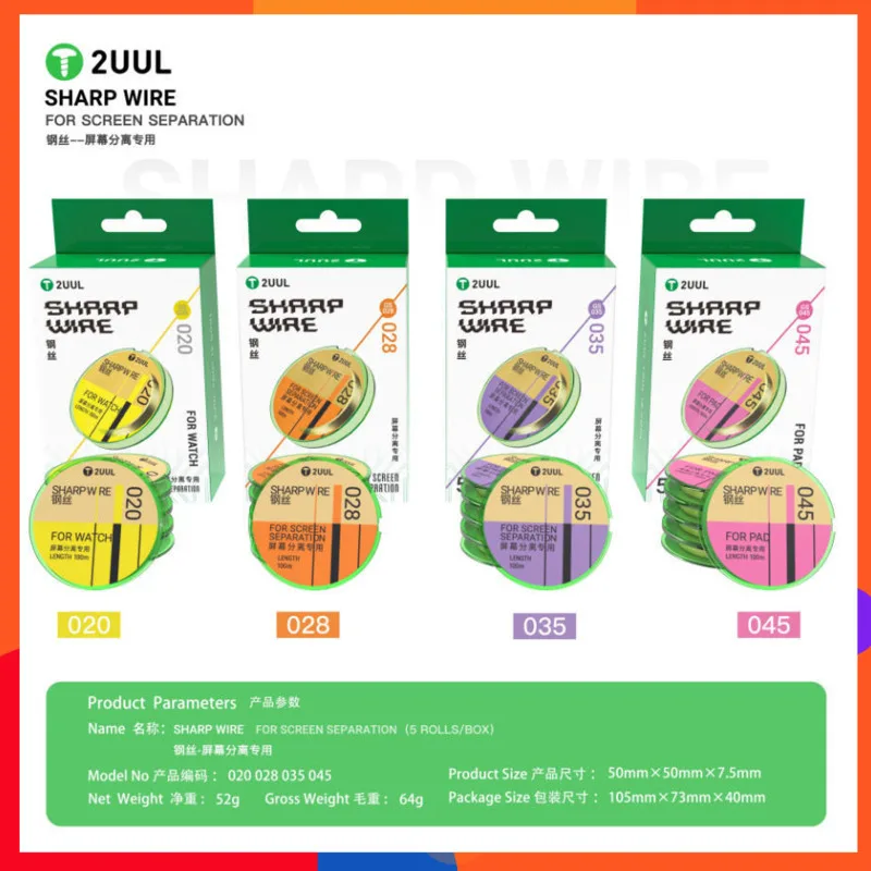 

Набор острых проводов 2UUL для разделения экрана 0,20 0,28 0,35 0,45 мм 100 м, высококачественная сталь, идеально подходит для ремонта часов телефона, планшета