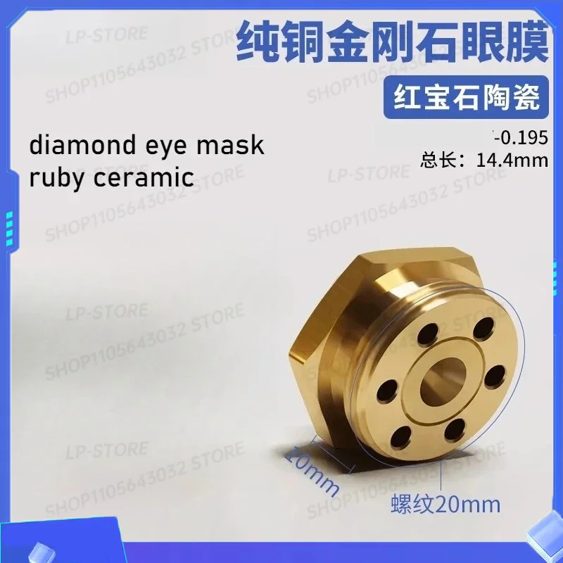 0.192/0.195mm Molybdenum Wire Guider Ruby Diamond Guide Cooling Plate Panel for Medium Speed Wire Cut Machine 1PC