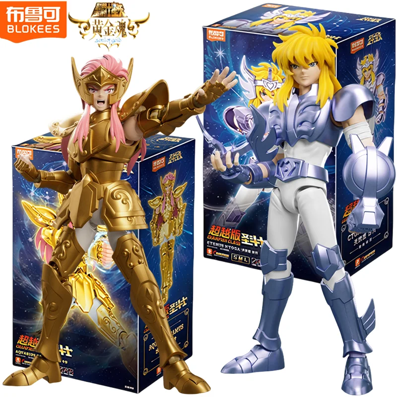 

Original BLOKEES Gold Saint Seiya AQUARIUS CYGNUS CAMUS HYOGA CHAMPION CLASS Assembled Action Figure Toys Joint Mobility Gifts