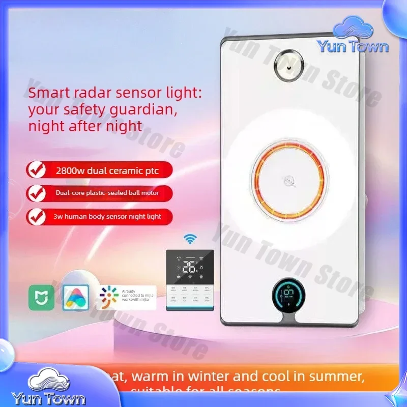360° Surround Ventilation System With Induction Lamp, Integrated Ceiling Air Heating Exhaust Fan Integrated Bathroom Heater