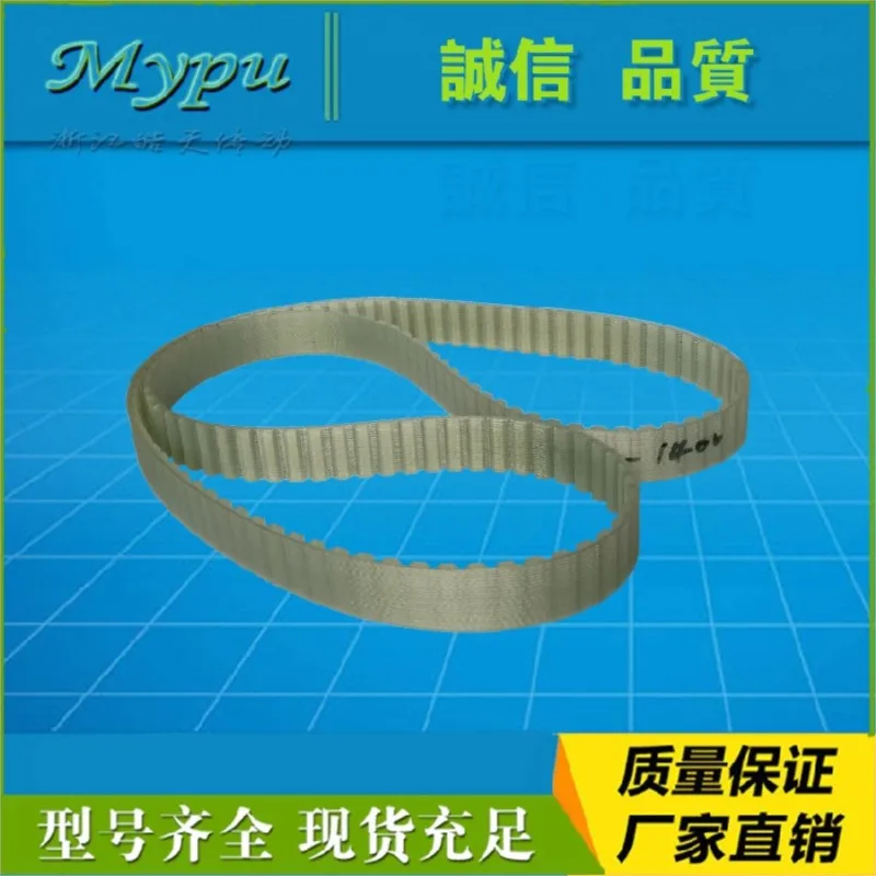 

Polyurethane steel timing belt AT10-1480/1500/1600/1630/1700/1720/1800/1860/1900/1940