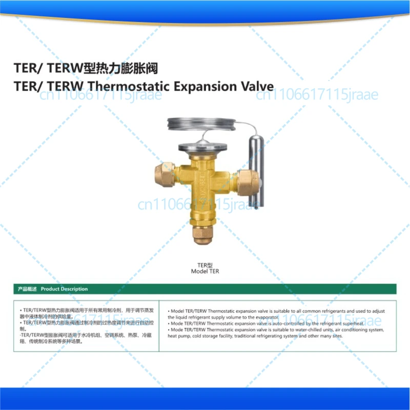 For TER Screw Hot Expansion Valve R22 Internal and External Balance Throttle Valve for Cold Storage Heat Pump Unit