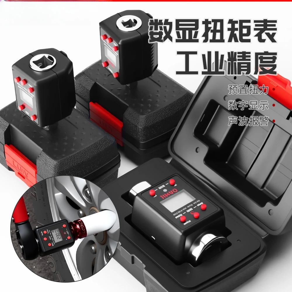Utility Electronic Digital Torque Wrench Head 0.3-600NM Torque Meter External High-precision Torque Meter