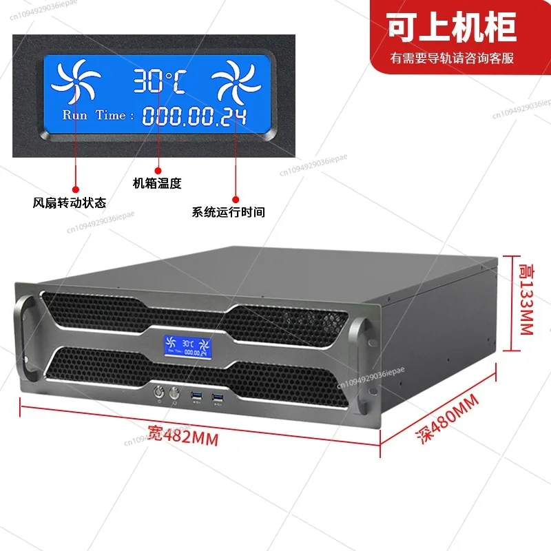 3U Server Chassis P… - image