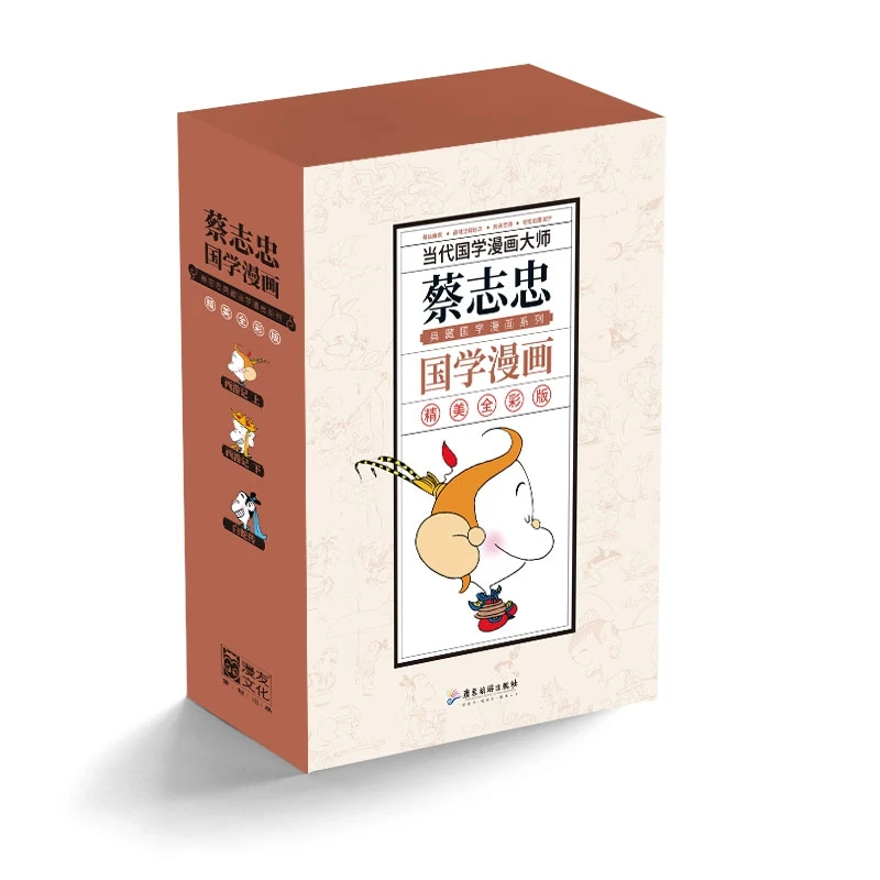 

Коллекция комиксов Tsai Chih Chung: набор китайской классики 1 — изучение древней мудрости с забавным и юмористическим искусством!