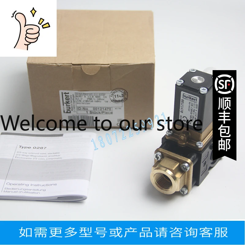 Baode Burkert6014 Solenoid Valve 00125331/125331 Original, Genuine Baodi Baode