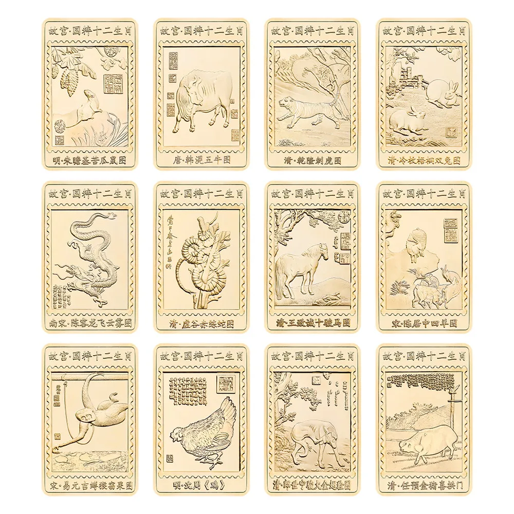 Chinese Zodiac Challenge Gold Bar With Gift Box Collectable Coin Bullion Set Gift Crafts Ornament Art Collection Home Decoration