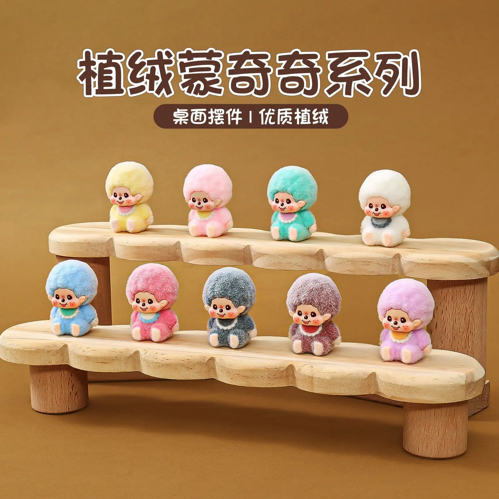 

9 pieces for Munchie figurine desktop decoration small figurine set blind box accessories small gift
