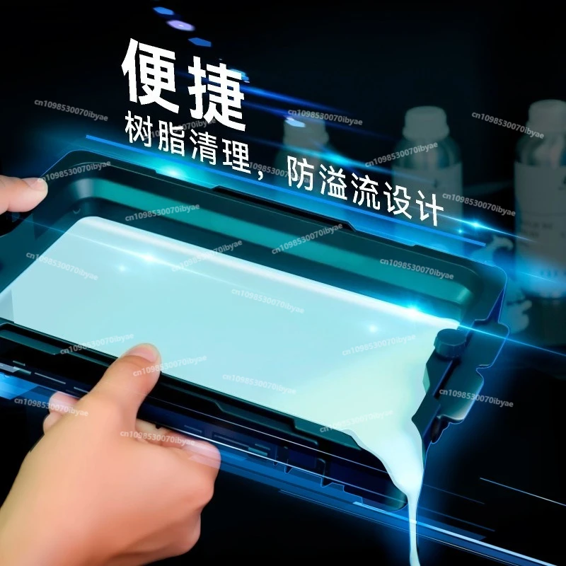3D Printing Light Curing Quick Release Resin Material Tank Metal Release Film