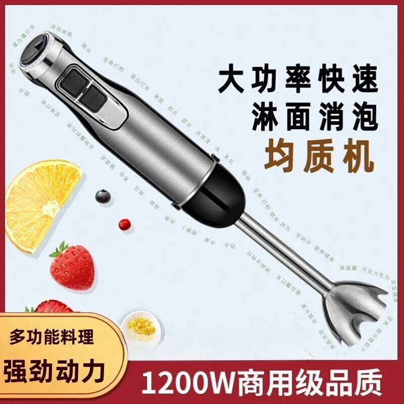 Handheld cooking stick, blender, homogenizer, baking dough mousse