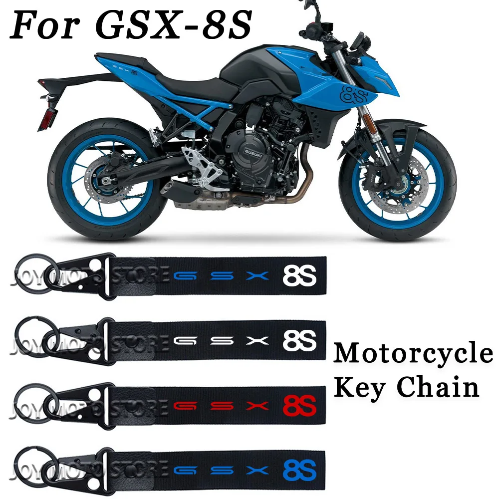 

Для GSX8S gsx8s Gsx8s аксессуары для мотоциклов брелок для ключей для мотоциклов