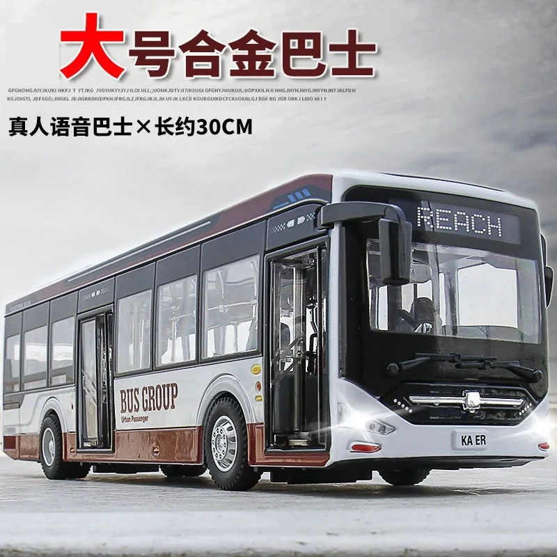 1:42 Scale Alloy Diecast Airport Shuttle Bus Toy, New Energy Simulation Bus Model Car with Sound Light, Collectible Toy