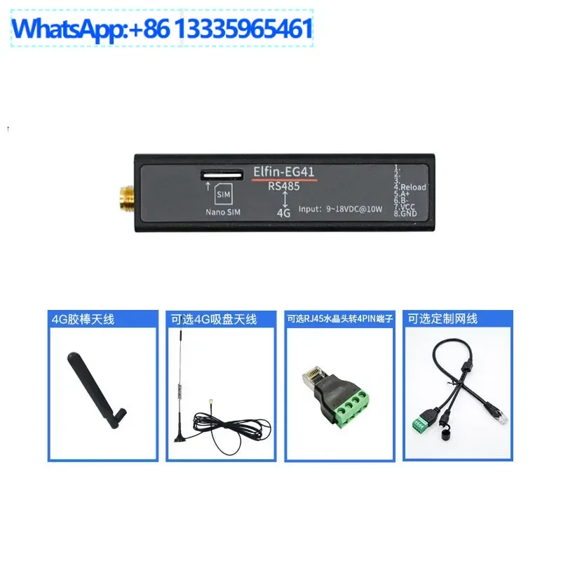 

4G DTU module wireless two-way transparent transmission RS485 serial port data transmission equipment full Netcom LTE communicat