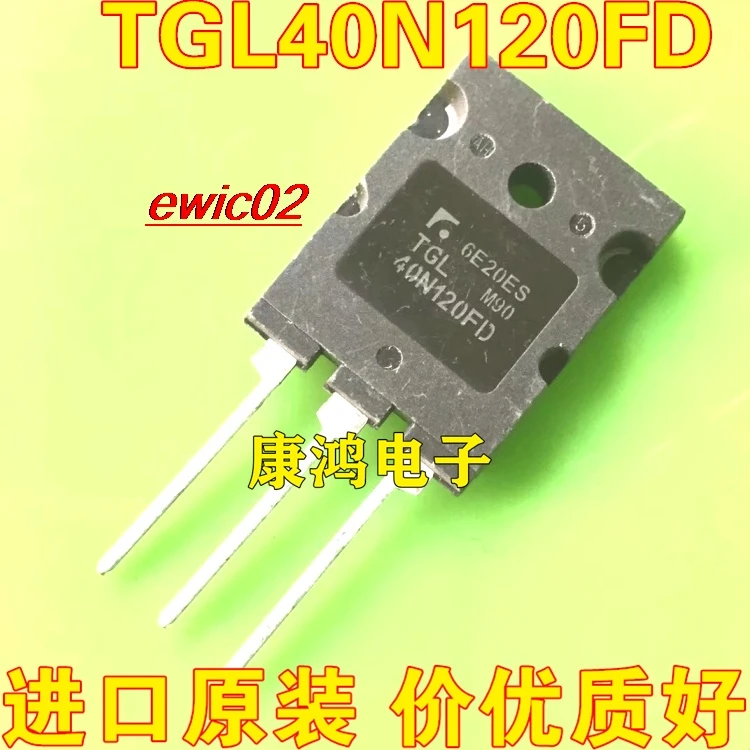 Original stock  TGL40N120FD FGL40N120AND TO-3PL IGBT 40A/1200V